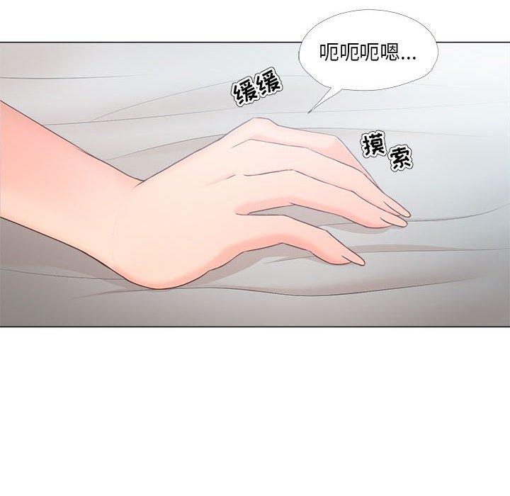女人的战争第29话