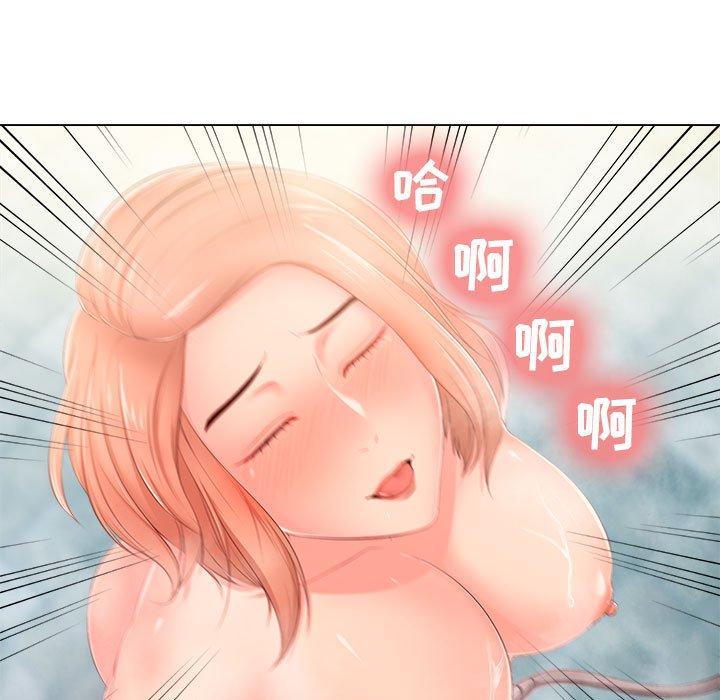 女人的战争第29话