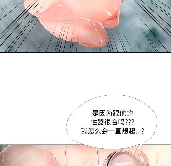 女人的战争第29话