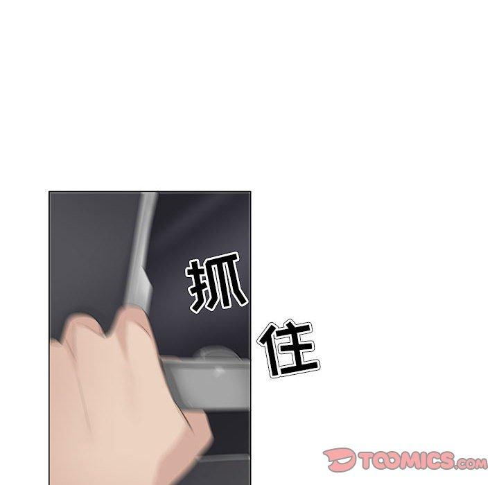 女人的战争第30话