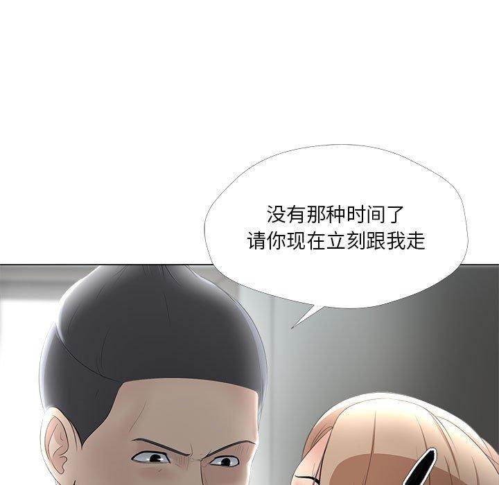 女人的战争第30话