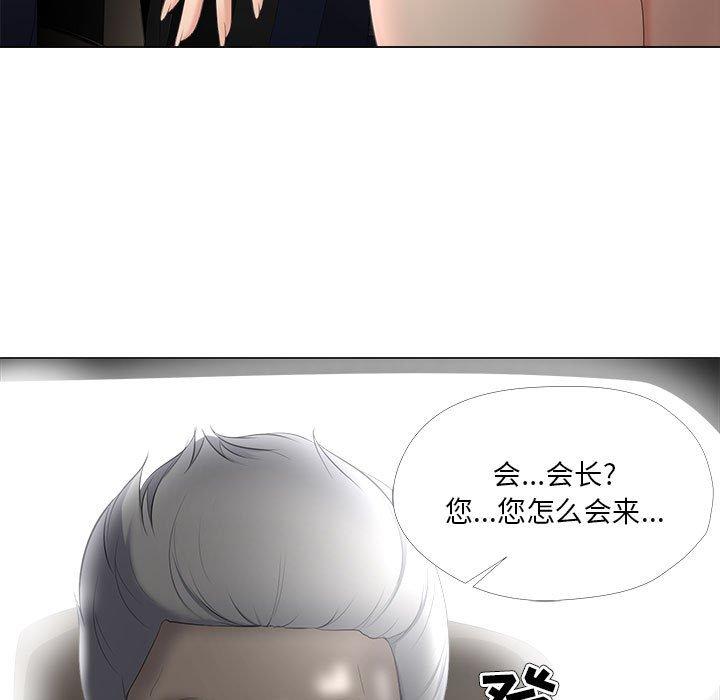女人的战争第30话