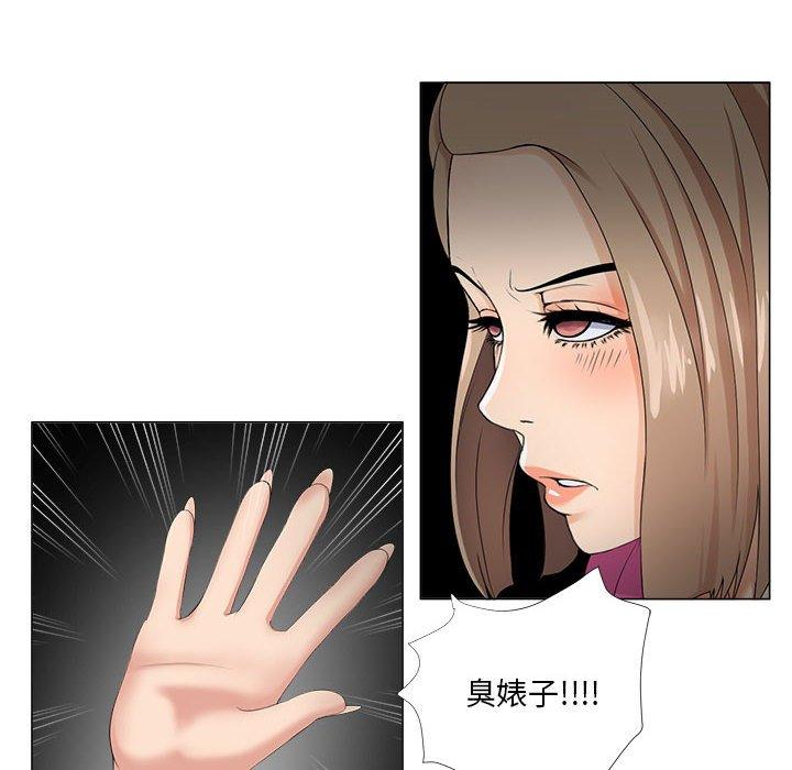 女人的战争第30话