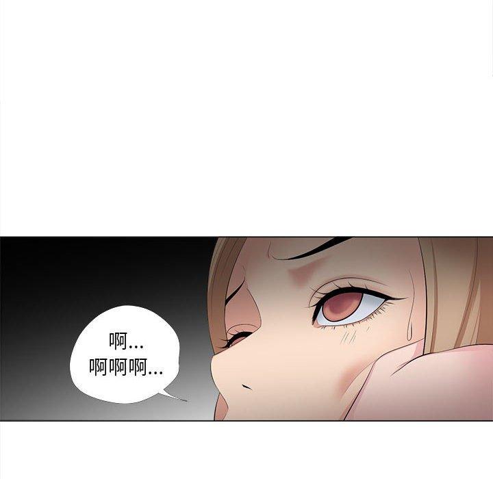 女人的战争第30话