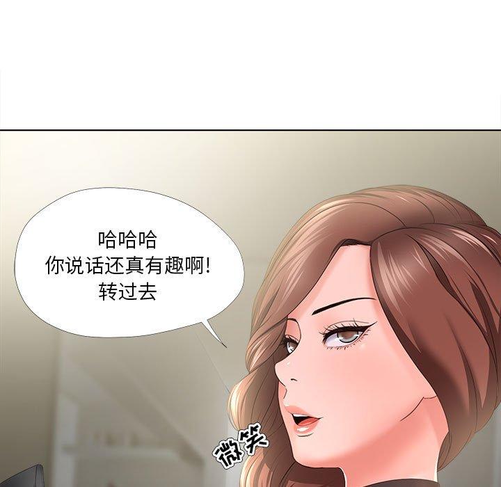 女人的战争第30话