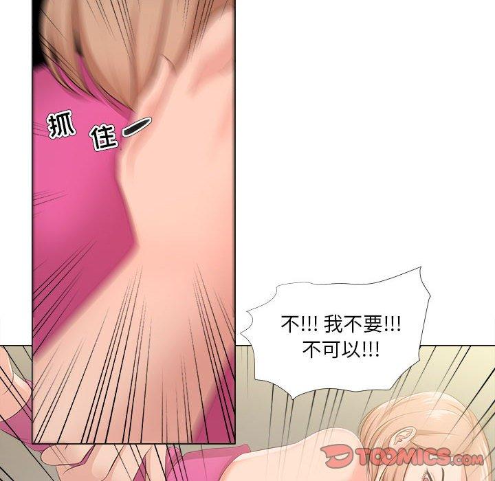 女人的战争第30话