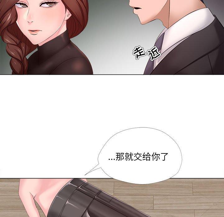 女人的战争第30话