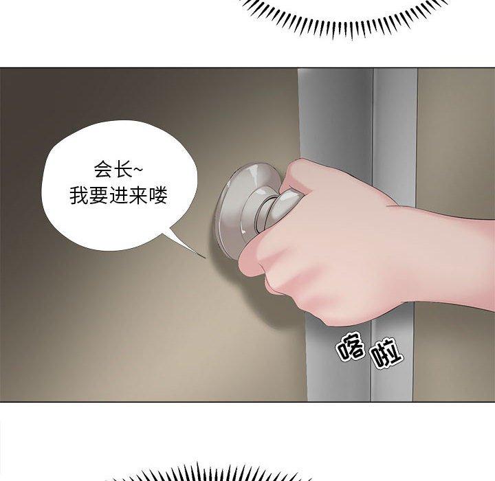 女人的战争第30话