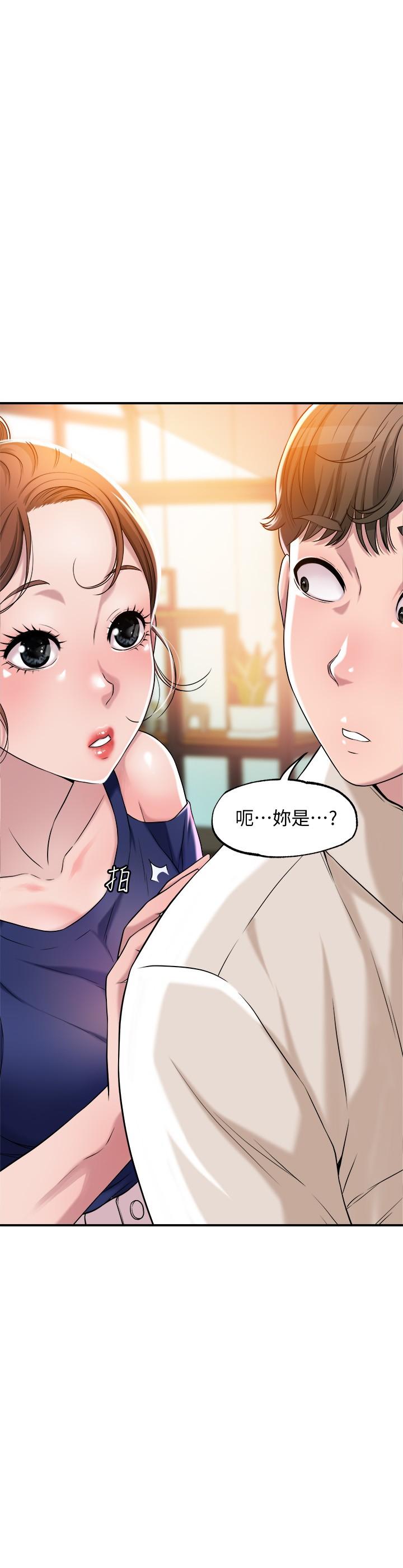 幸福督市第1话-毫无戒心的学生家长