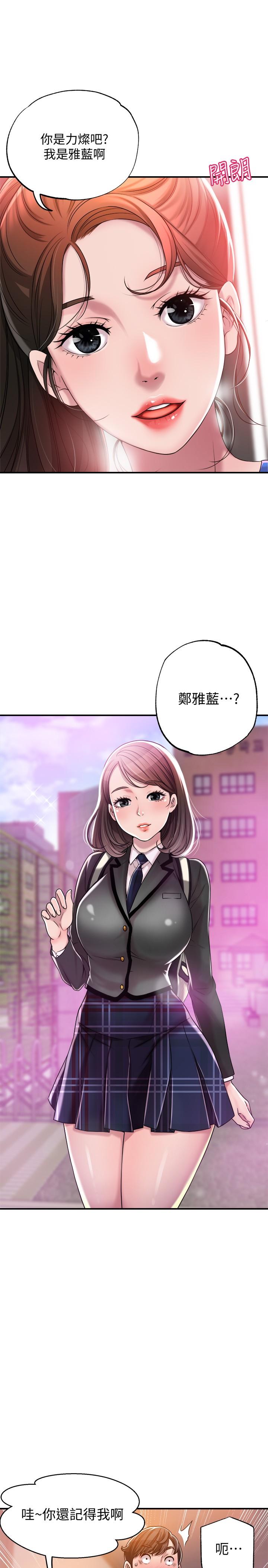 幸福督市 - 第1話-毫無戒心的學生家長24.jpg,幸福督市 - 第1話-毫無戒心的學生家長24,幸福督市 - 第1話-毫無戒心的學生家長