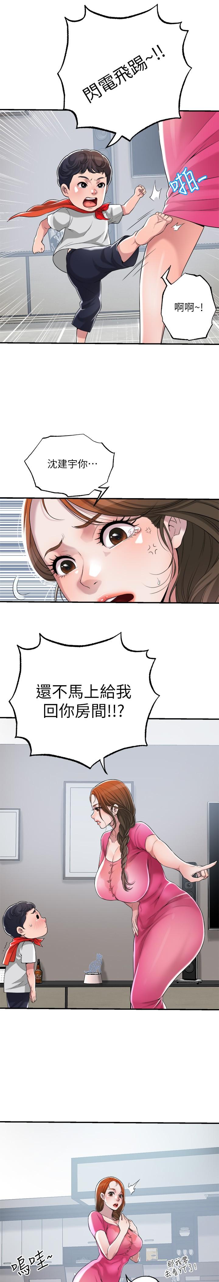 幸福督市 - 第1話-毫無戒心的學生家長46.jpg,幸福督市 - 第1話-毫無戒心的學生家長46,幸福督市 - 第1話-毫無戒心的學生家長