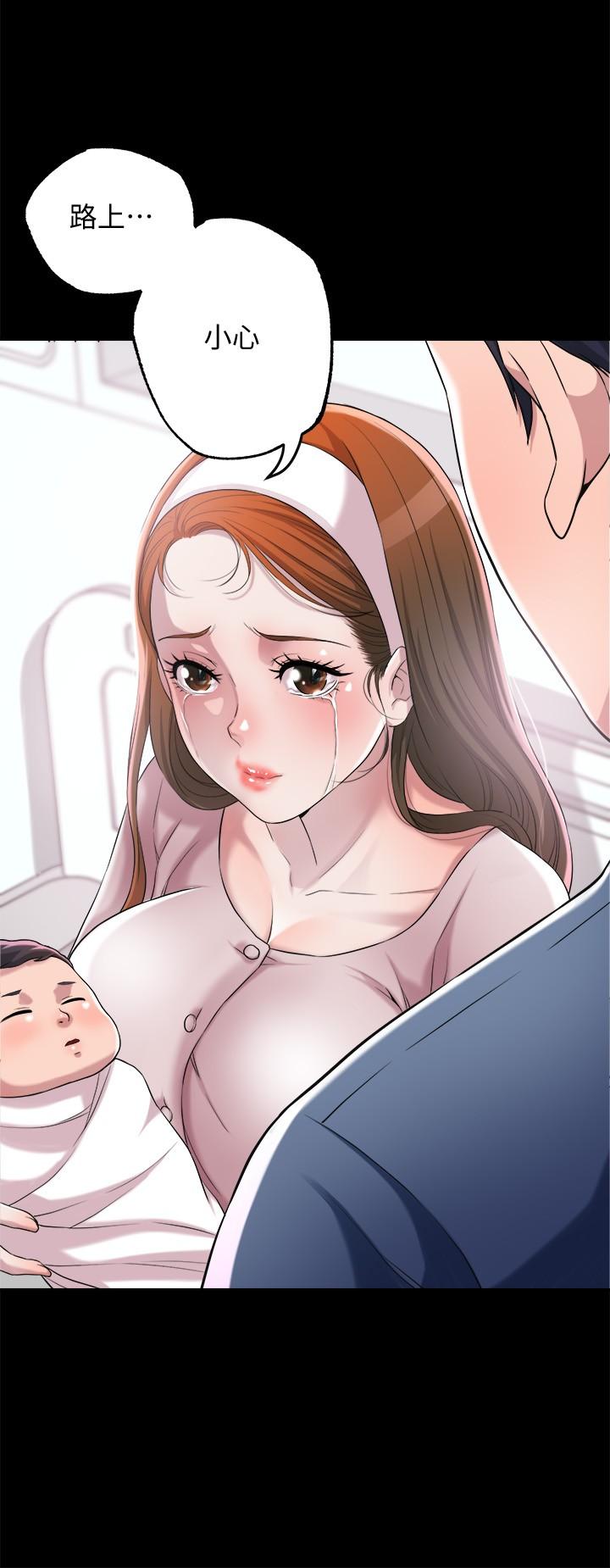幸福督市 - 第1話-毫無戒心的學生家長51.jpg,幸福督市 - 第1話-毫無戒心的學生家長51,幸福督市 - 第1話-毫無戒心的學生家長
