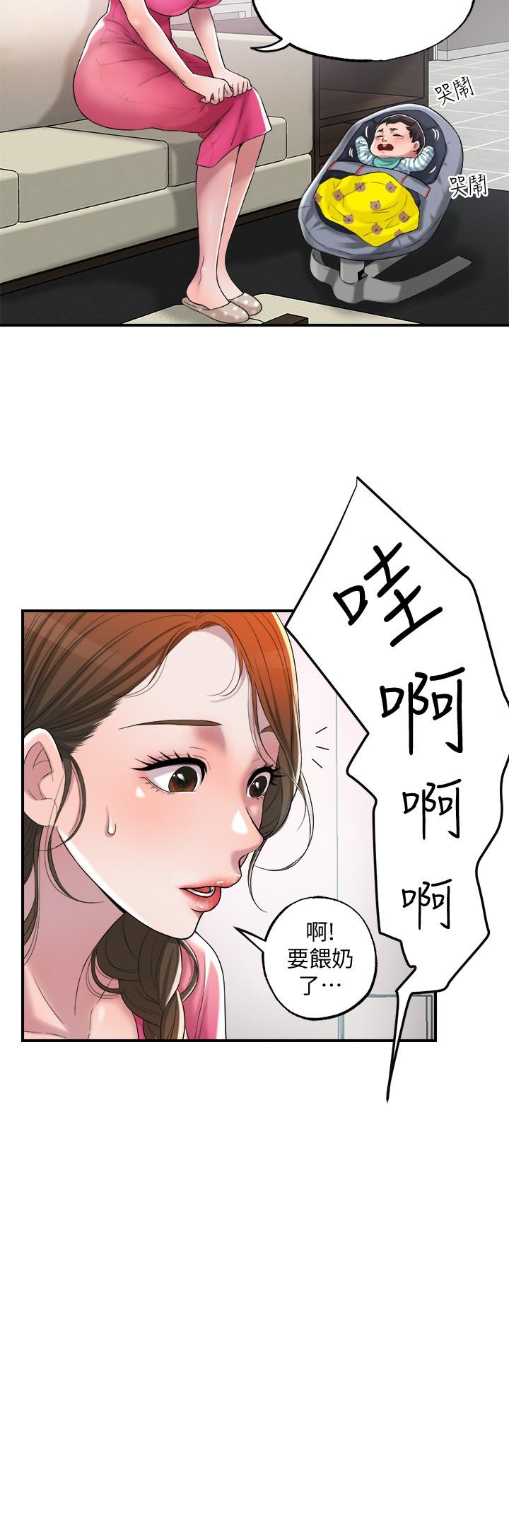 幸福督市第1话-毫无戒心的学生家长