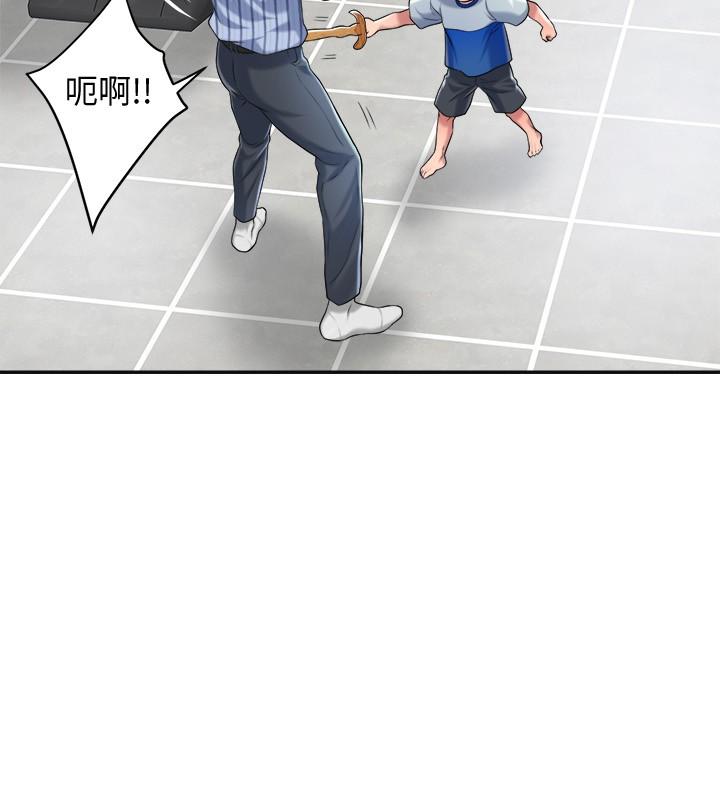 幸福督市第3话-脑中幻想着超友谊关係