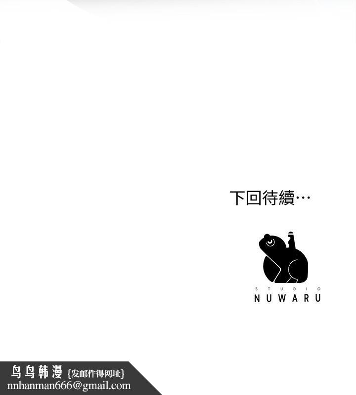 幸福督市第3话-脑中幻想着超友谊关係
