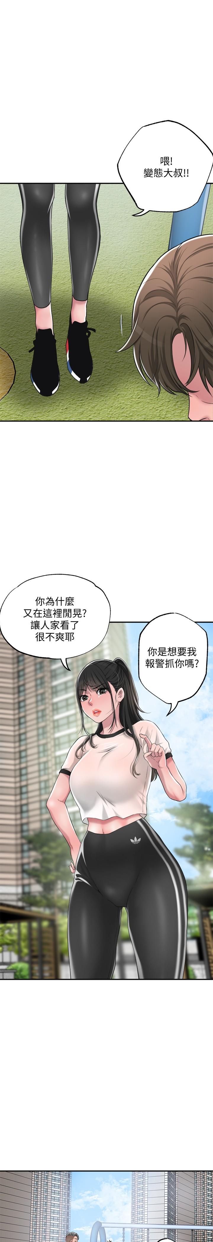 幸福督市第6话-让男人疯狂的女人们