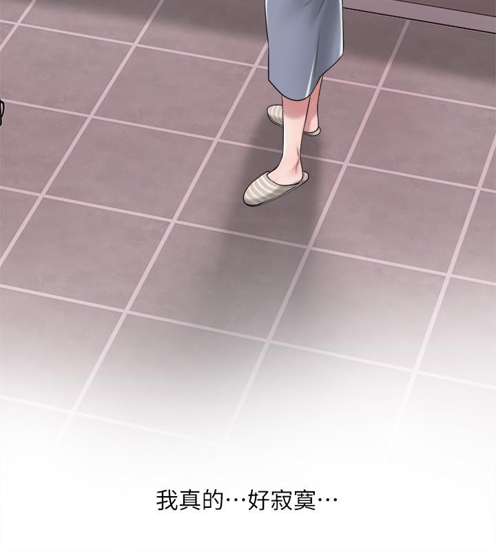 幸福督市第6话-让男人疯狂的女人们