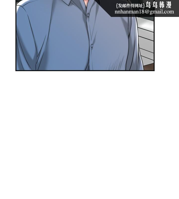 幸福督市第7话-老师，帮我按摩胸部