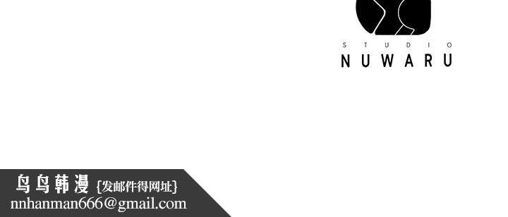 幸福督市第7话-老师，帮我按摩胸部