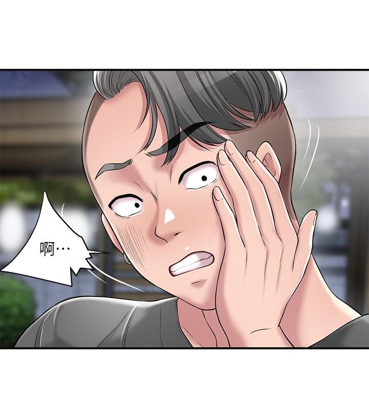 幸福督市第9话-桃花爆棚