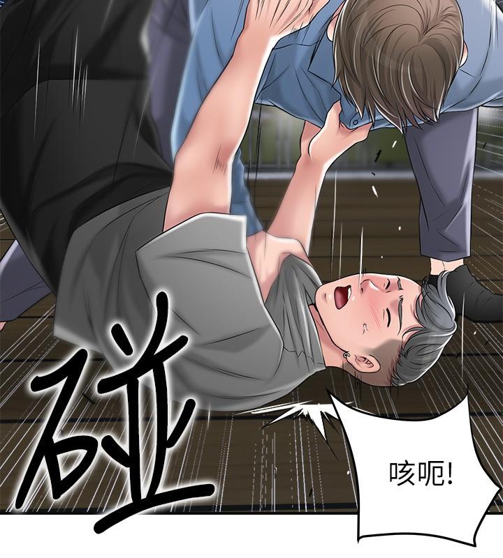 幸福督市第9话-桃花爆棚