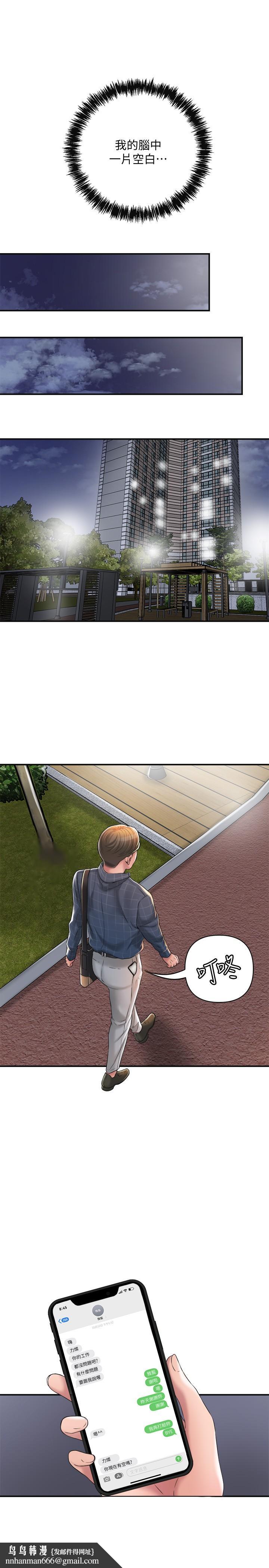 幸福督市第12话-让人心神不宁的第一次家教课