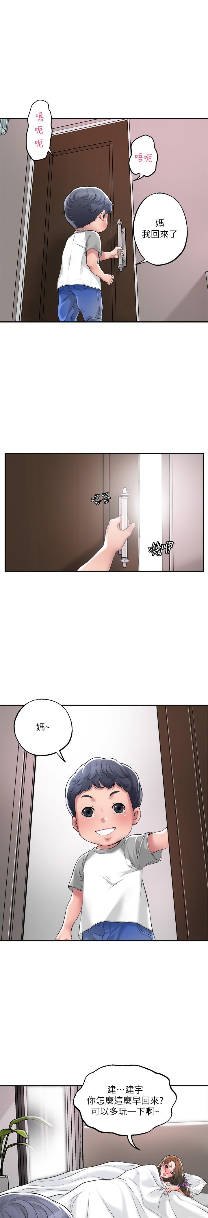 幸福督市第13话-这週末我一个人在家