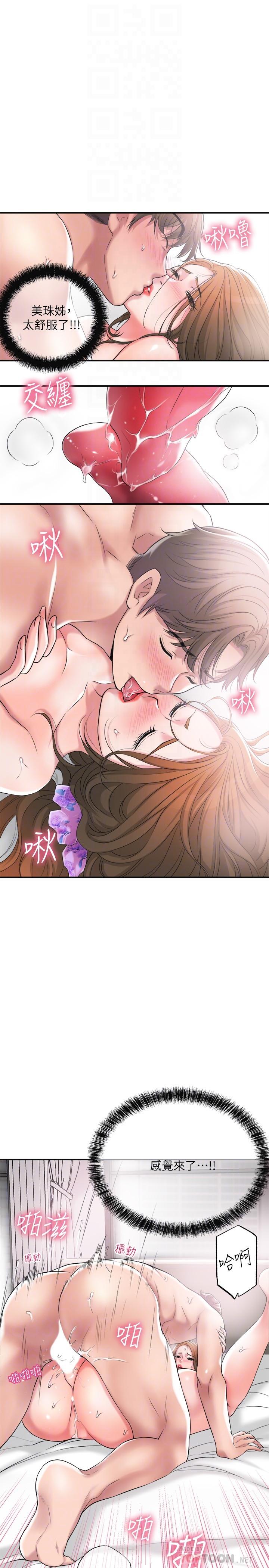 幸福督市第13话-这週末我一个人在家