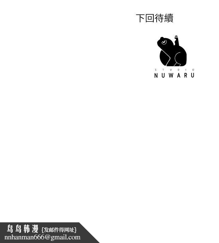幸福督市第13话-这週末我一个人在家