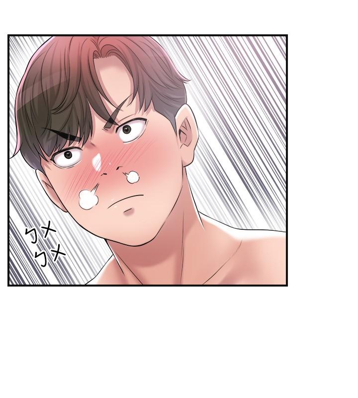 幸福督市第14话-性爱中毒的两人