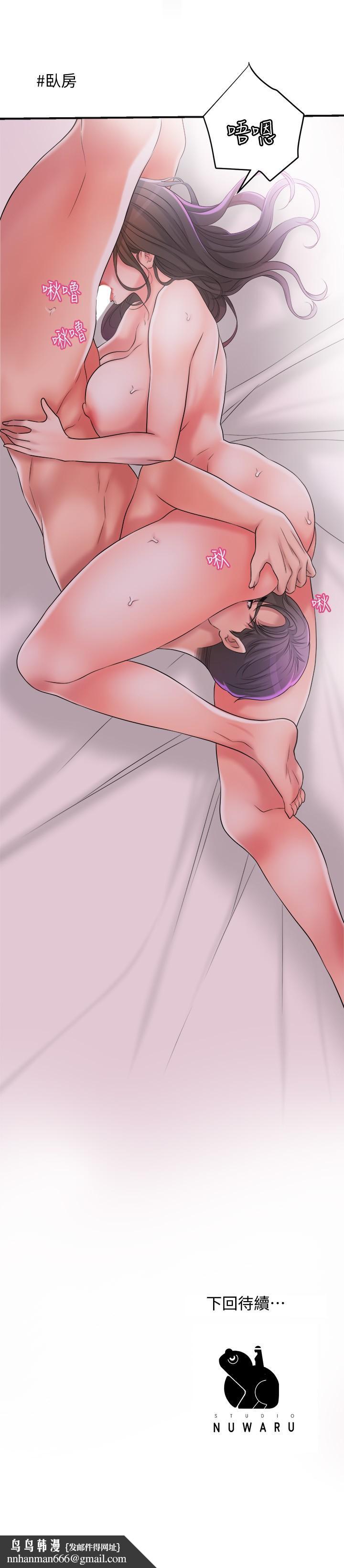 幸福督市第14话-性爱中毒的两人