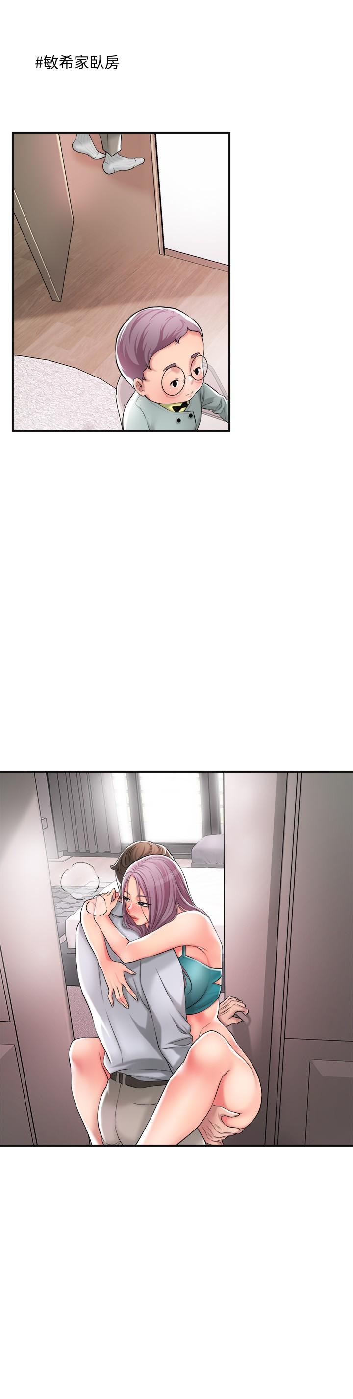 幸福督市第16话-沉迷在老师的霸气之中