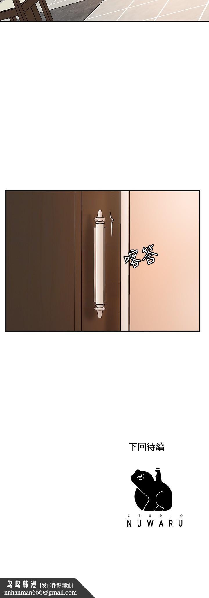 幸福督市第22话-美珠姐变得更色了