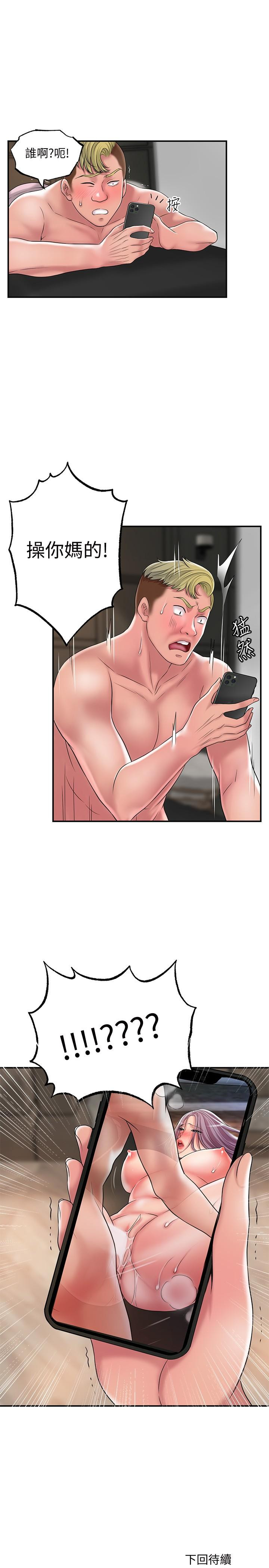 幸福督市第25话-和敏希姐的户外激战