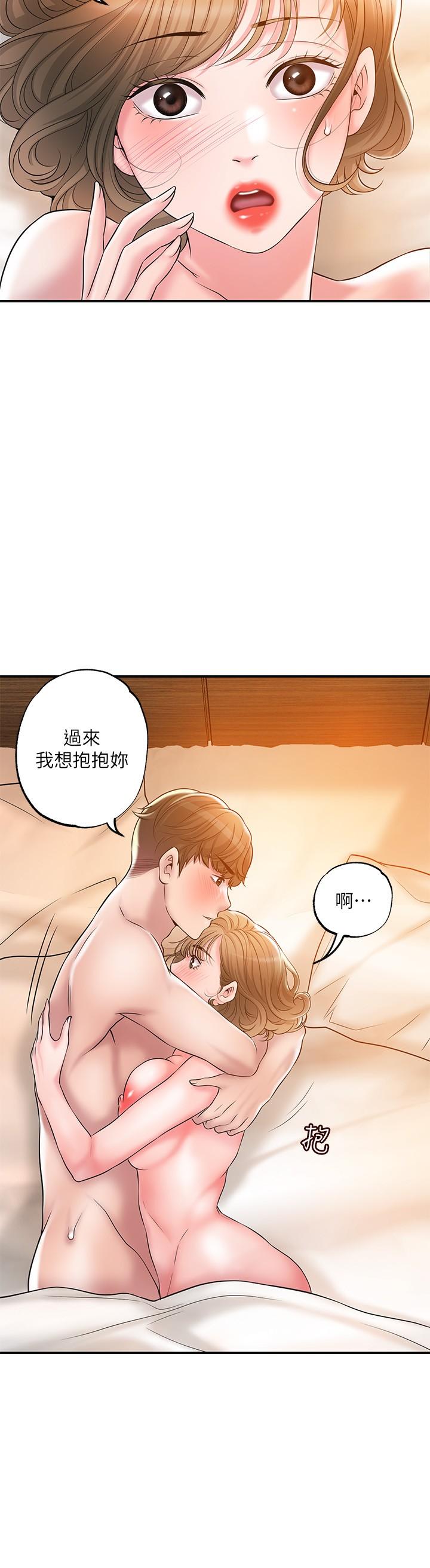 幸福督市第27话-沉醉在美妙的床上功夫