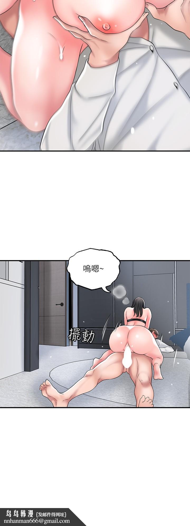 幸福督市第31话-一起享受其中的母女