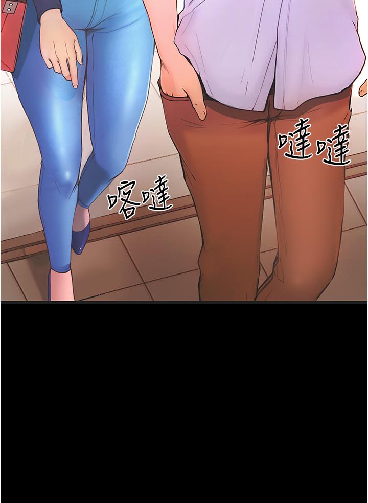 大学骑遇记-第1章-图片7