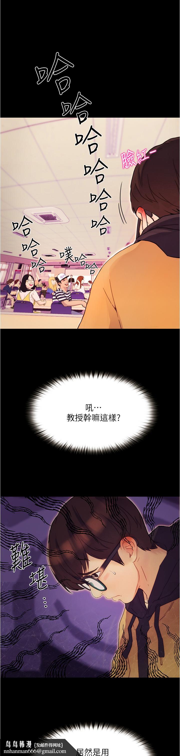 大學騎遇記 - 第1話-上了大學就能跟女友打炮？38.jpg,大學騎遇記 - 第1話-上了大學就能跟女友打炮？38,大學騎遇記 - 第1話-上了大學就能跟女友打炮？
