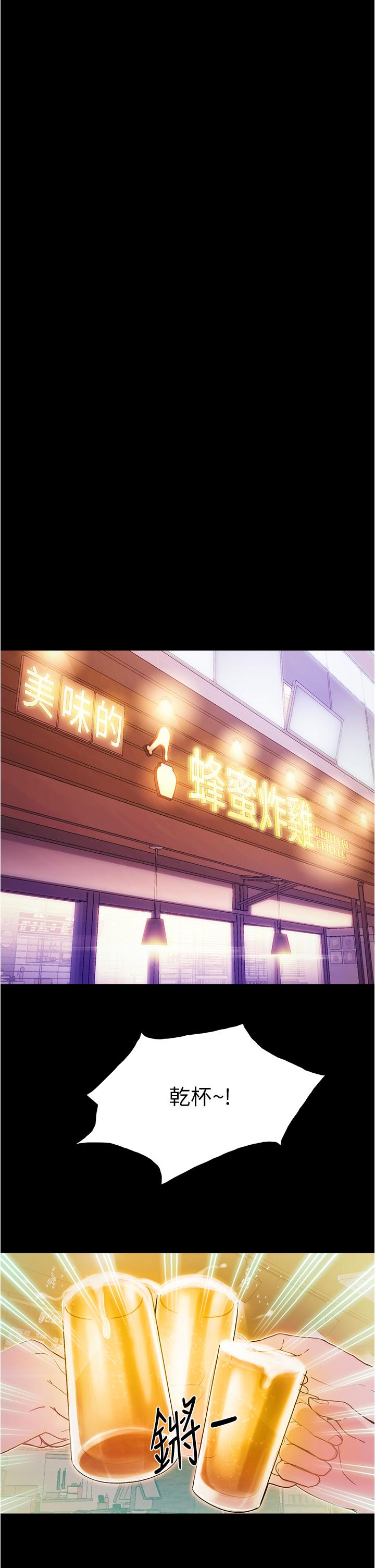 大學騎遇記 - 第1話-上了大學就能跟女友打炮？46.jpg,大學騎遇記 - 第1話-上了大學就能跟女友打炮？46,大學騎遇記 - 第1話-上了大學就能跟女友打炮？