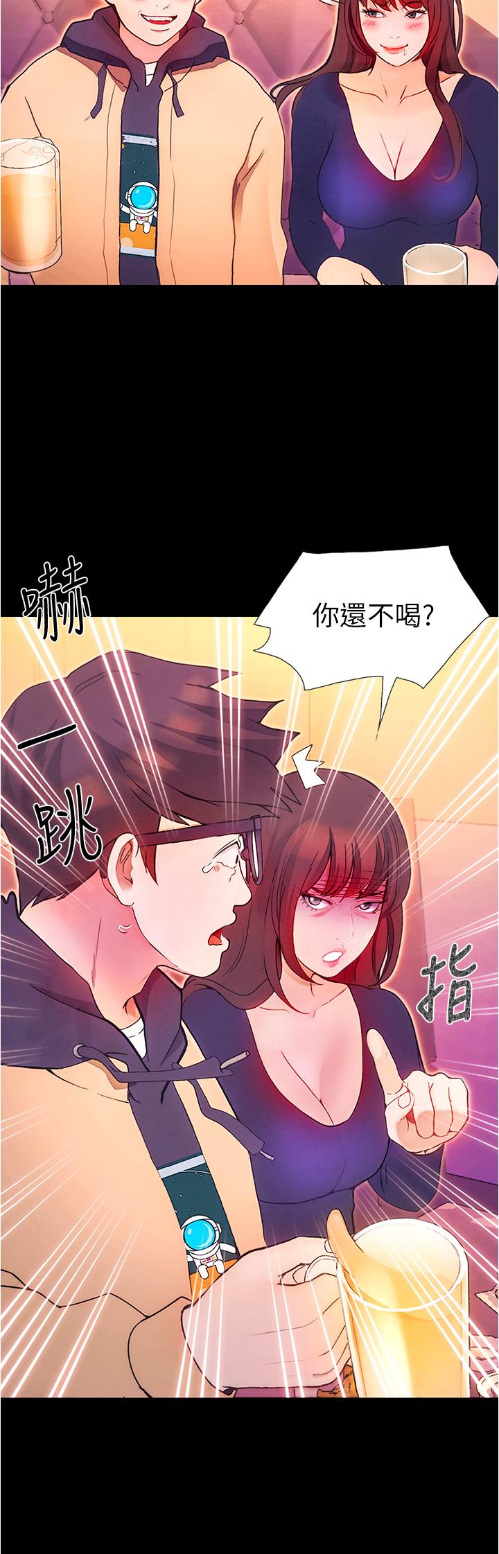 大學騎遇記 - 第1話-上了大學就能跟女友打炮？56.jpg,大學騎遇記 - 第1話-上了大學就能跟女友打炮？56,大學騎遇記 - 第1話-上了大學就能跟女友打炮？
