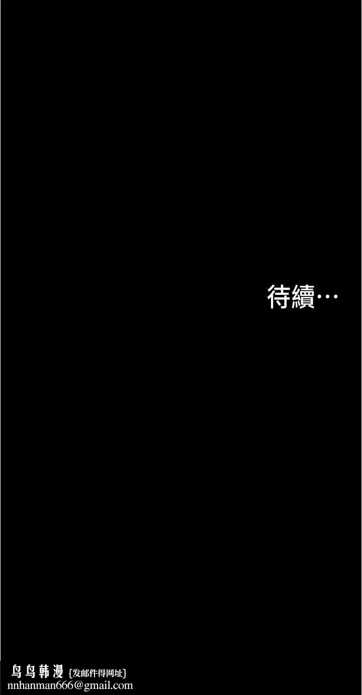 大学骑遇记第2话-跟女神在家里单独续摊