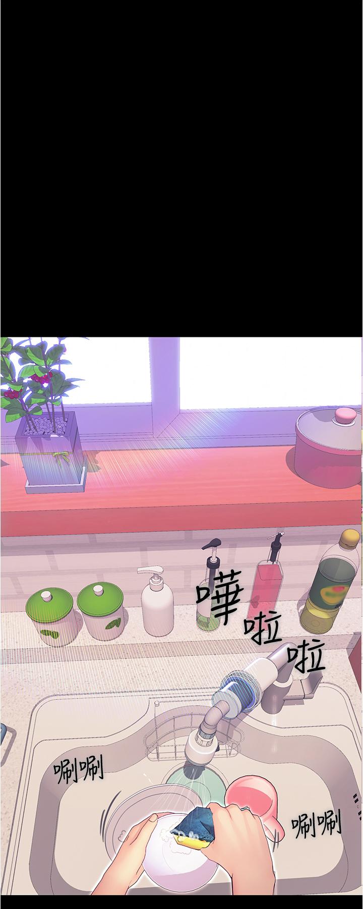 大学骑遇记第3话-可以安慰我一下吗