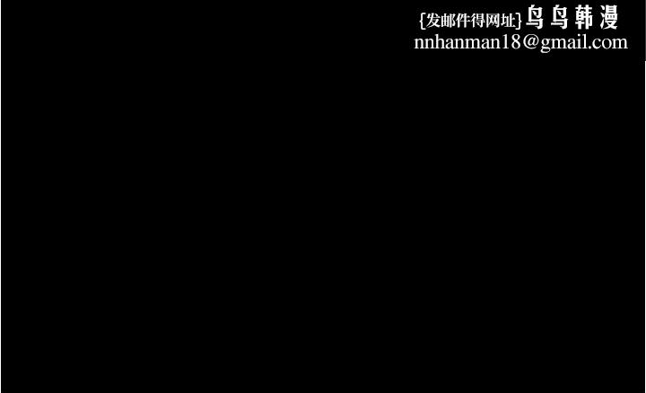 大学骑遇记第4话-深夜敲响我房门的房东阿姨