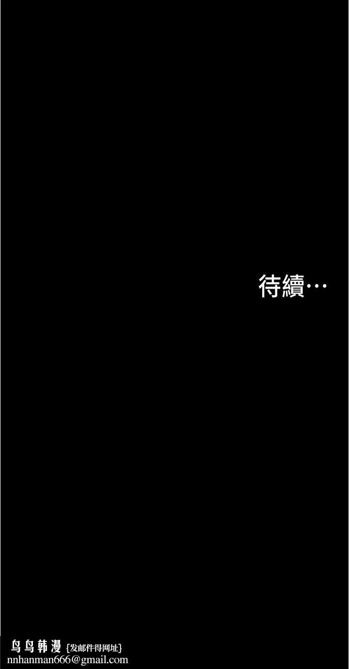 大学骑遇记第4话-深夜敲响我房门的房东阿姨