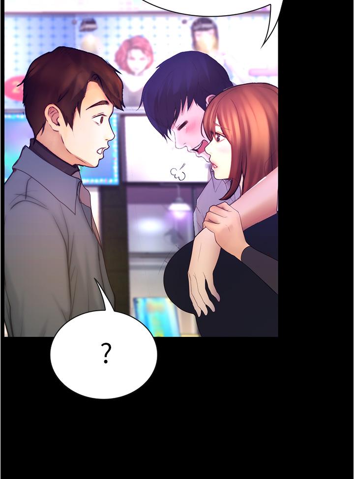 大学骑遇记第8话-你觉得我怎么样