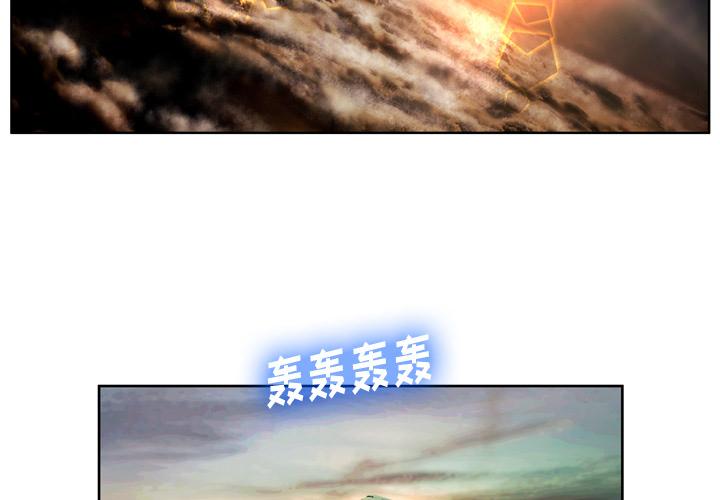 变脸-第1章-图片2