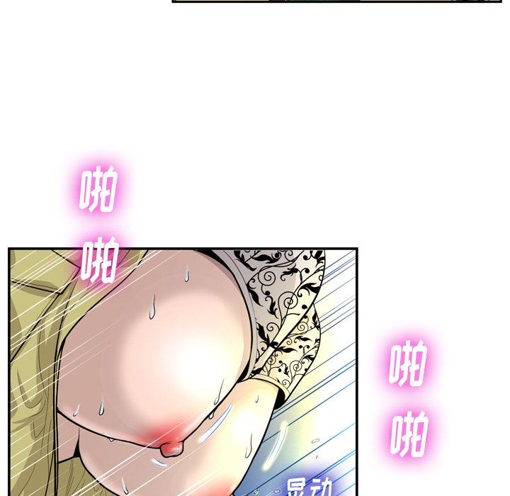 变脸-第1章-图片5