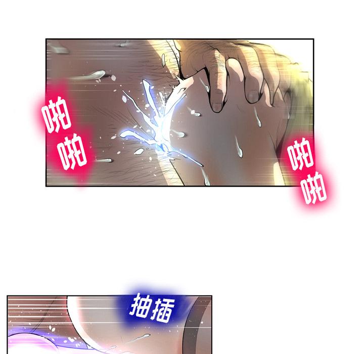 变脸 - 第1话10.jpg,变脸 - 第1话10,变脸 - 第1话