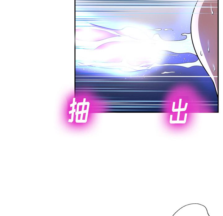 变脸 - 第1话17.jpg,变脸 - 第1话17,变脸 - 第1话