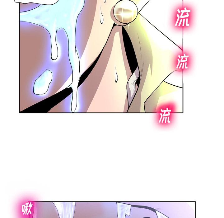 变脸-第1章-图片20